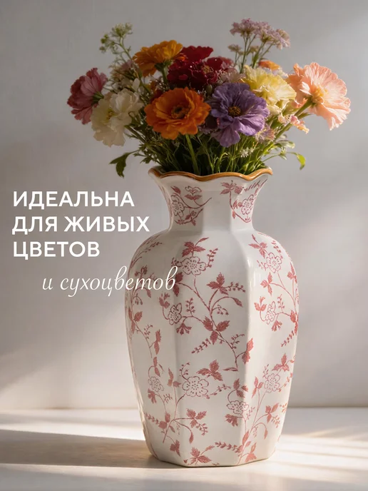 Conflate Ваза для цветов и сухоцветов керамическая декоративная, белый, фото 2