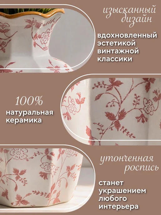 Conflate Ваза для цветов и сухоцветов керамическая декоративная, белый, фото 3