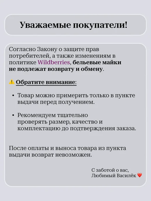Любимый Василек Майка хлопковая большие размеры, серый, фото 7