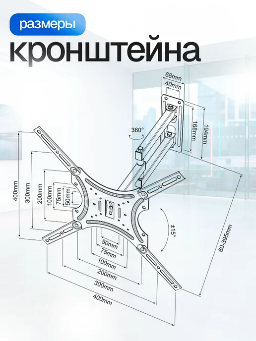 Eltronic Кронштейн для телевизора на стену 26"–52", черный, фото 3