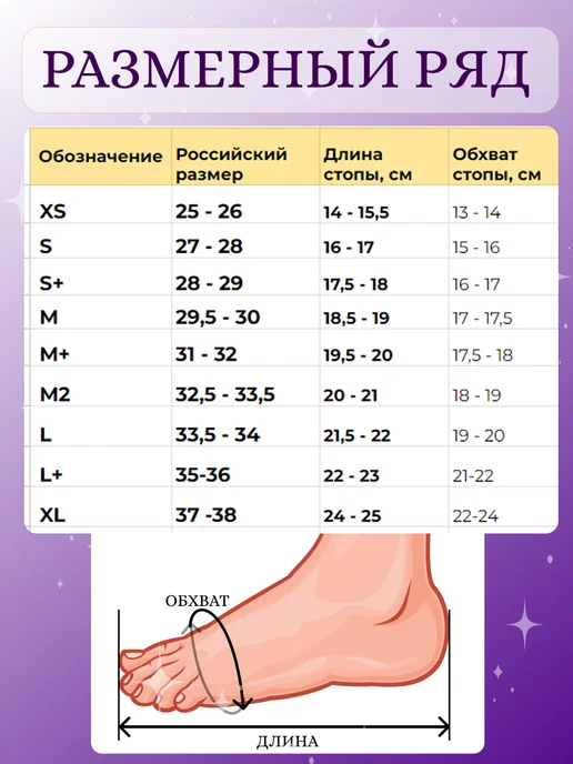 Получешки бежевые для художественной гимнастики и танцев, черный, фото 4