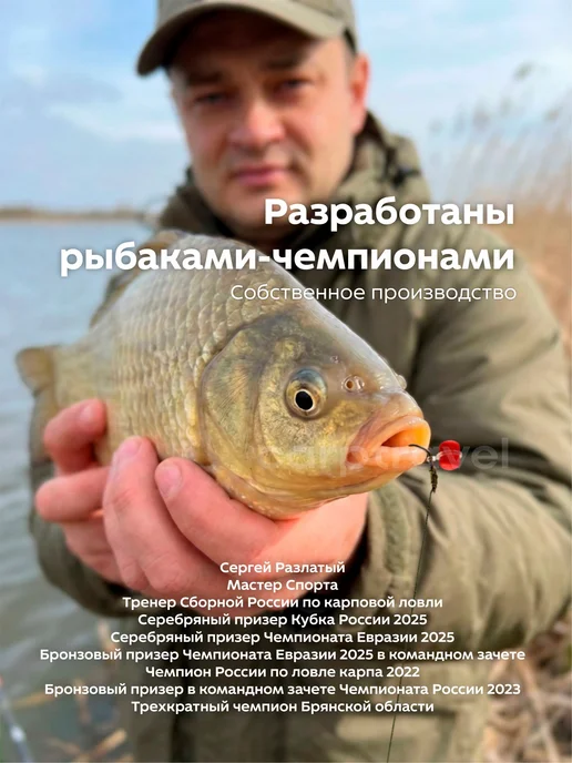 CarpTravel Мини бойлы рыболовные для рыбалки, вариант, фото 5