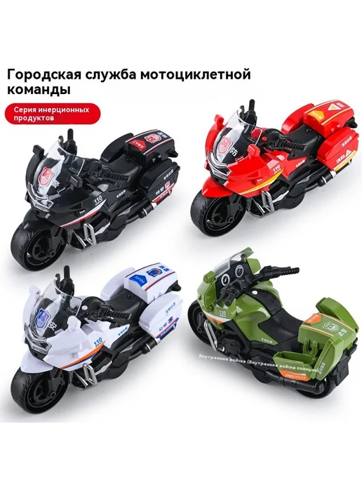 Мотоцикл игрушечный автомобиль Красный, красный, фото 4