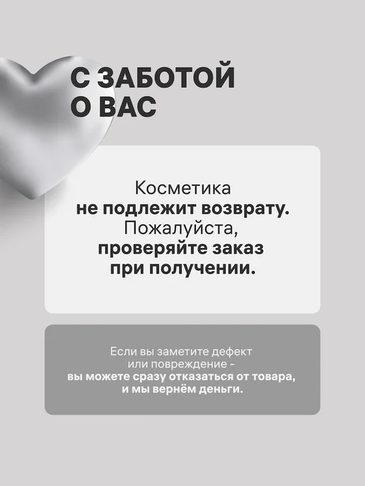 Compliment Термально минеральная вода для кожи, 110 мл, 110 мл, фото 7