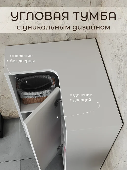 Добрый Свет Шкаф радиусный напольный угловой Луси, белый, фото 2