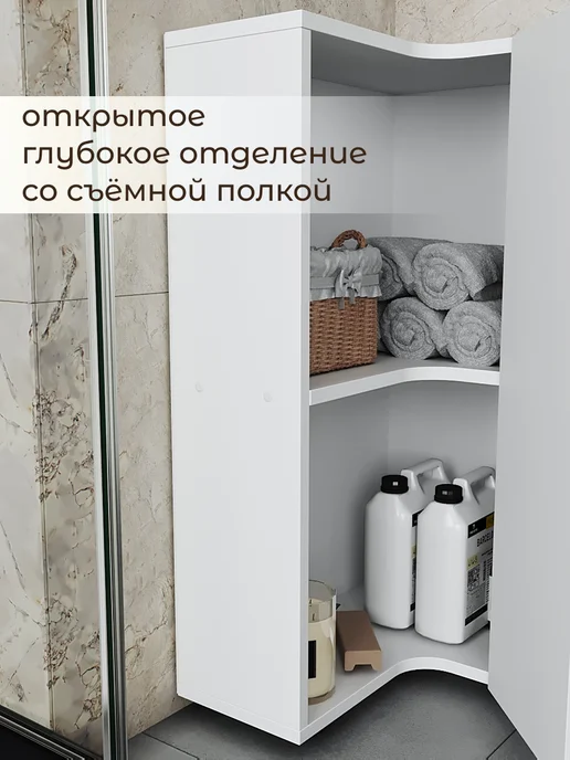 Добрый Свет Шкаф радиусный напольный угловой Луси, белый, фото 4