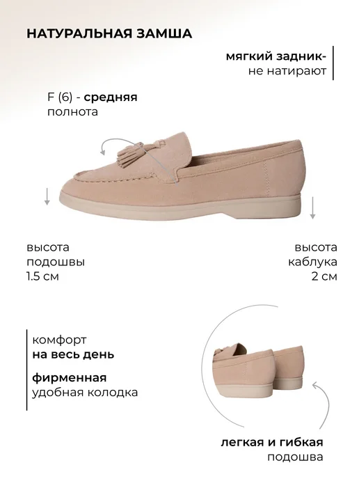 Rio Fiore Лоферы замшевые натуральные мокасины дышащие в офис, бежевый, фото 2