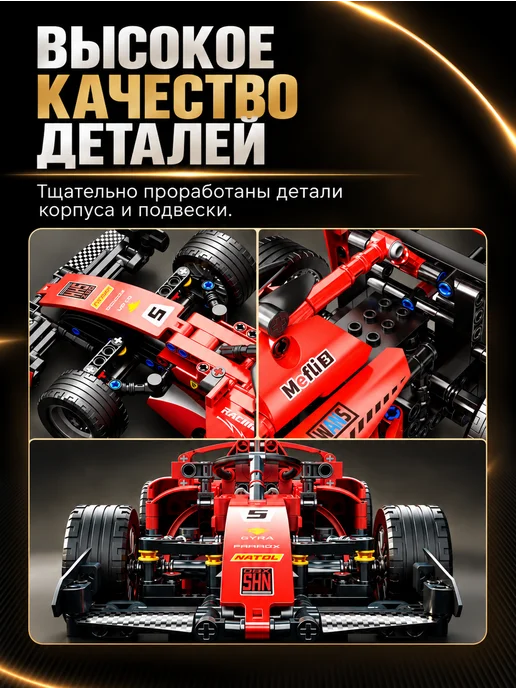 LEGO Конструктор technic машина с пультом формула 1, красный, фото 3