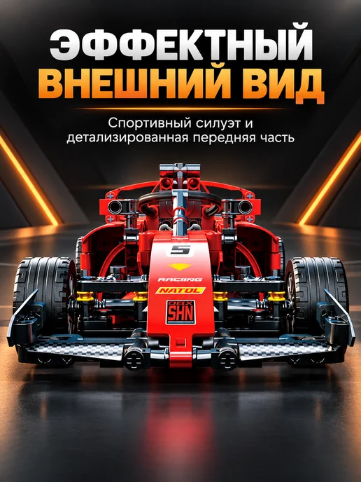 LEGO Конструктор technic машина с пультом формула 1, красный, фото 4