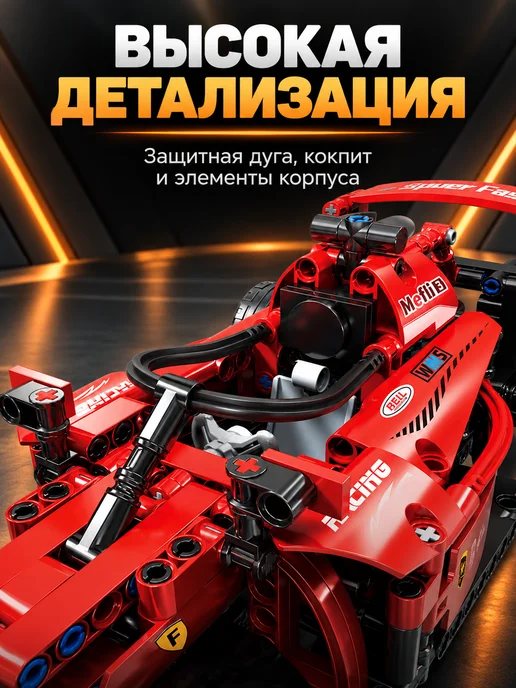 LEGO Конструктор technic машина с пультом формула 1, красный, фото 6