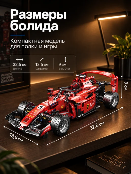 LEGO Конструктор technic машина с пультом формула 1, красный, фото 7
