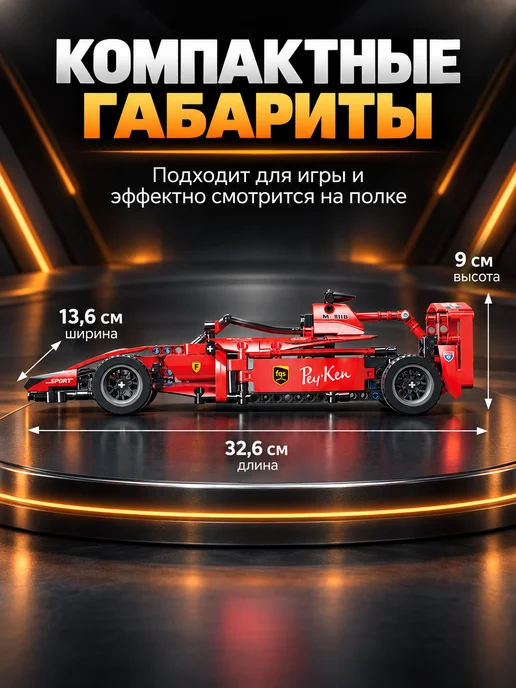 LEGO Конструктор technic машина с пультом формула 1, красный, фото 8
