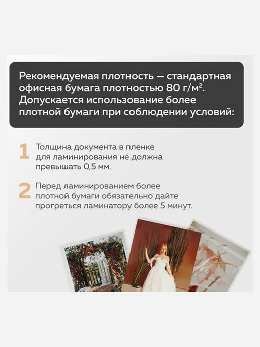 Brauberg Ламинатор с резаком роликовым А4, черный, фото 8