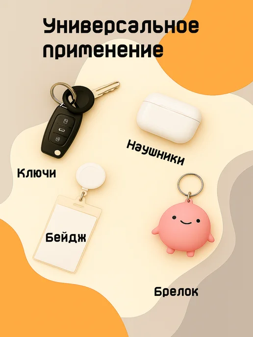 Шнурок на шею, для ключей, для телефона, черный, фото 2