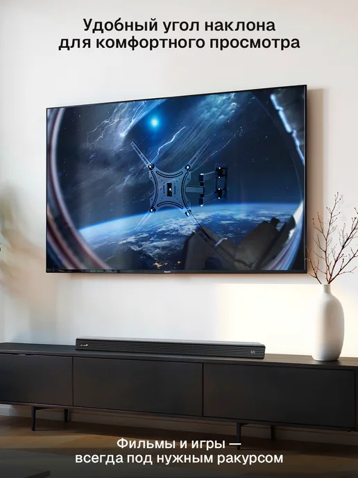Eltronic Кронштейн для телевизора поворотный настенный, черный, фото 3