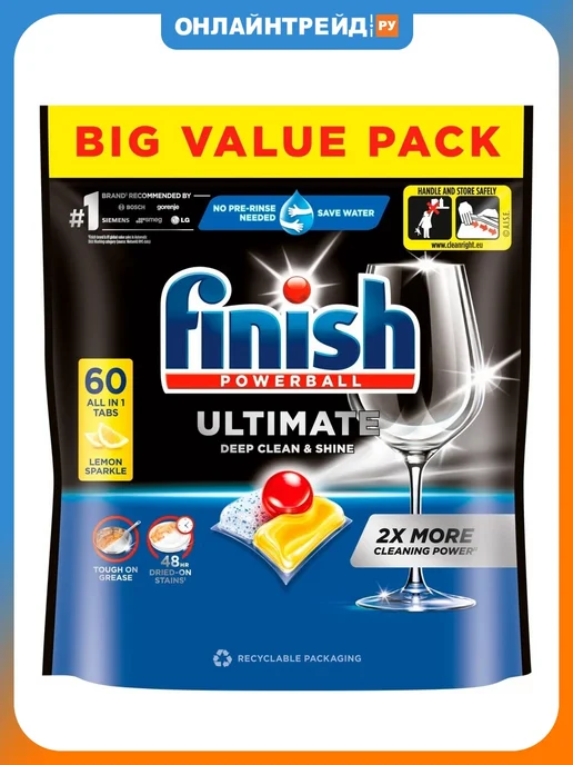 Finish Капсулы для ПММ Финиш Ultimate, 60 шт Лимон, 60 шт