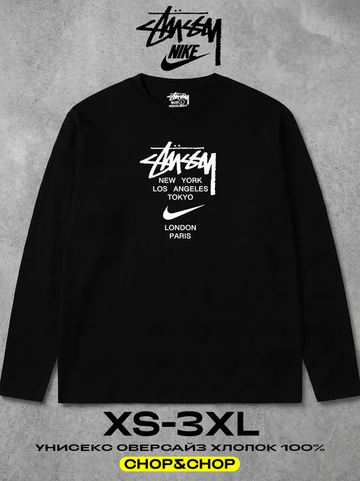 CHOP&CHOP Лонгслив Stussy стусси Nike найк оверсайз с принтом sk8, черный
