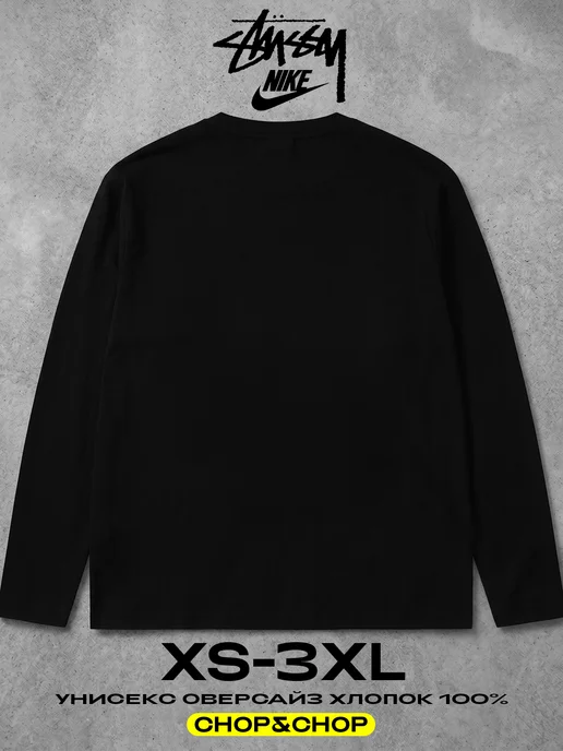 CHOP&CHOP Лонгслив Stussy стусси Nike найк оверсайз с принтом sk8, черный, фото 2