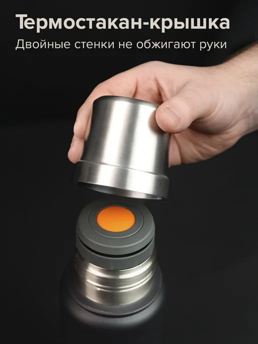 Libhof Термос для чая TT‑800 black, черный, фото 4