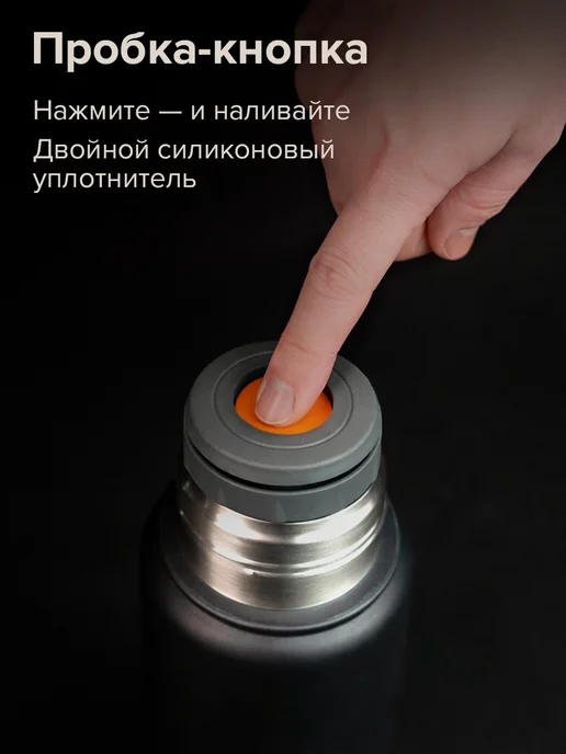 Libhof Термос для чая TT‑800 black, черный, фото 5