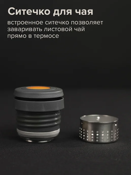Libhof Термос для чая TT‑800 black, черный, фото 7