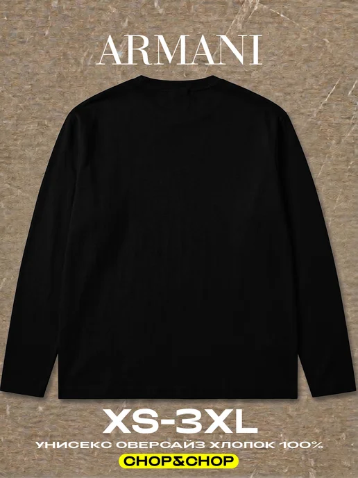 CHOP&CHOP Лонгслив Армани Emporio Armani old money с принтом y2k, черный, фото 2
