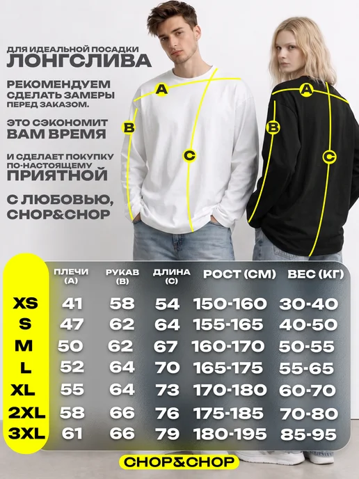 CHOP&CHOP Лонгслив Lonsdale лонсдейл оверсайз с принтом streetwear y2k, черный, фото 6
