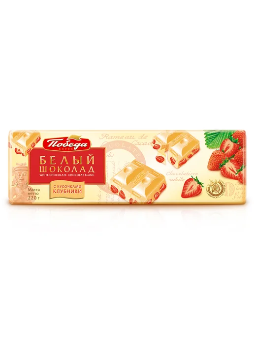 Победа Вкуса Шоколад белый с клубникой, 220 г, 220 г
