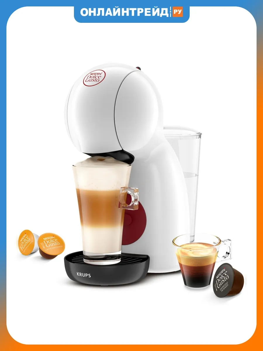 Кофемашина Krups Dolce Gusto Piccolo XS