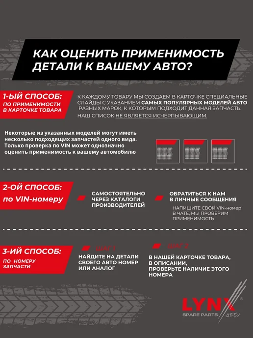 LYNXAUTO Щетка стеклоочистителя бескаркасная 600 450мм MAZDA 6 CX-5, вариант, фото 3
