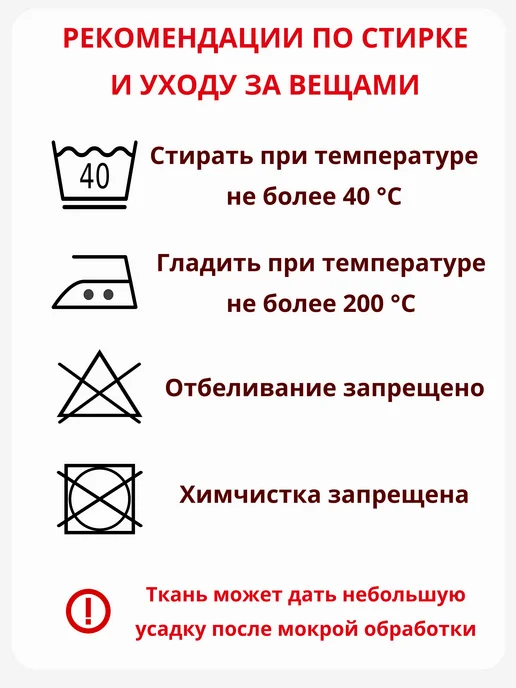 Русский сарафан Костюм в русском народном стиле детский красный, белый, фото 8