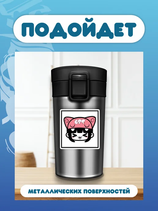 Estatic Stickers Магнит на холодильник работа мем крыса клоун, вариант, фото 3