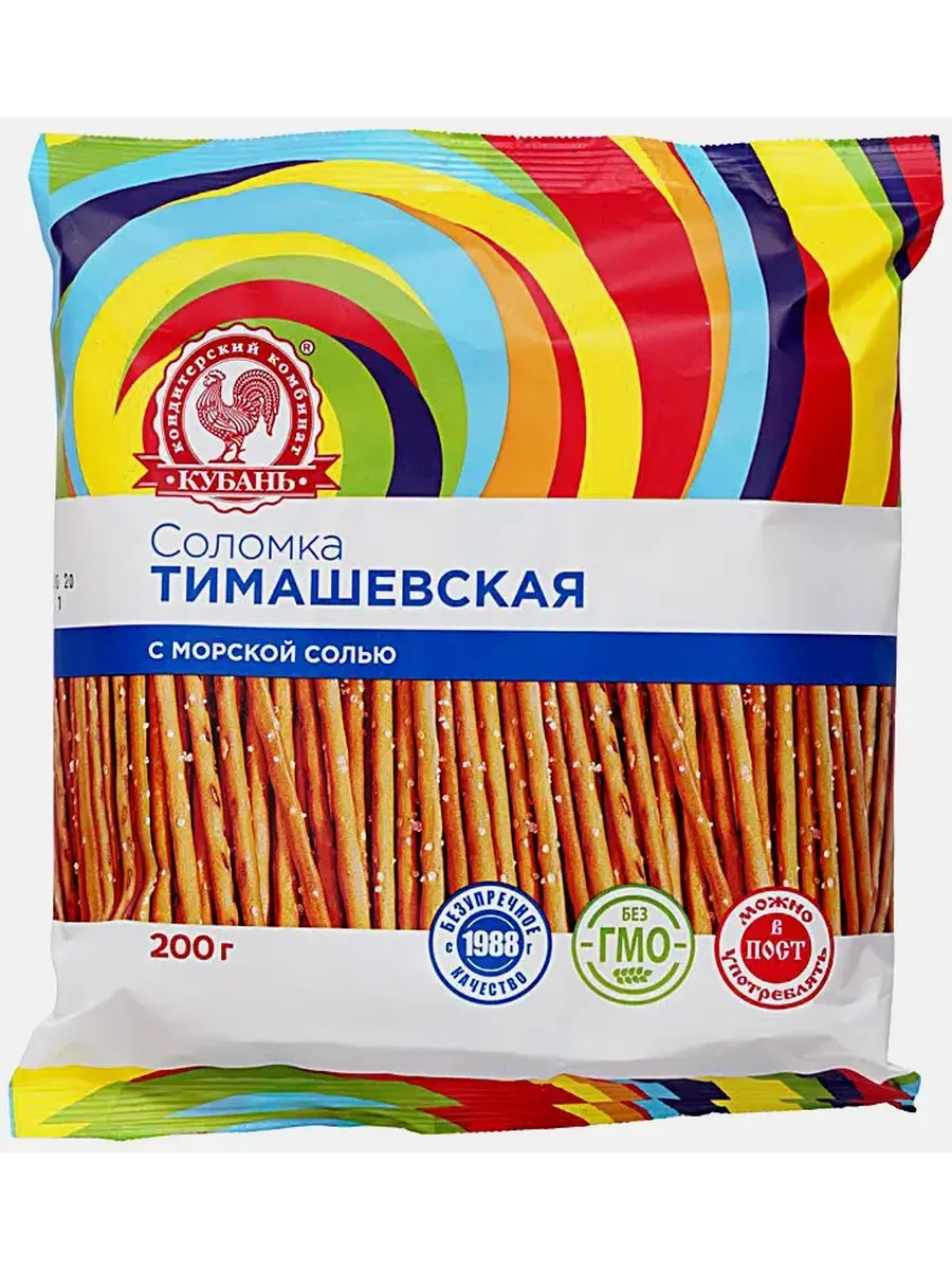Соломка КД Кубань Тимашевская солёная 200г
