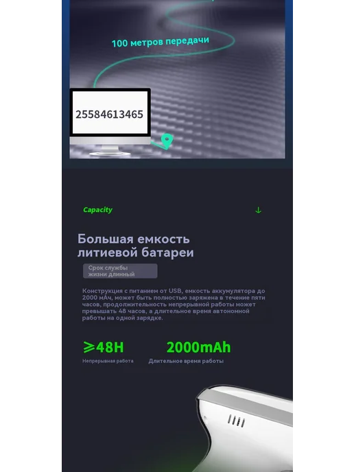 Подметальная пушка Лазер, 2D, фото 20