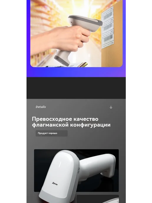 Подметальная пушка Лазер, 2D, фото 9