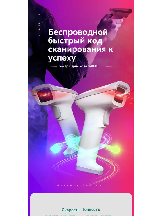Подметальная пушка Лазер, черный, фото 14