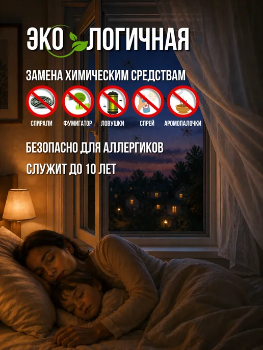ОК ЛЭНД Москитная сетка на окно полотно 1,6 х 3 м Антимоскит, 1.6x3 м, 3 м, фото 3