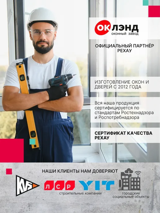 ОК ЛЭНД Москитная сетка на окно полотно 1,6 х 3 м Антимоскит, 1.6x3 м, 3 м, фото 4