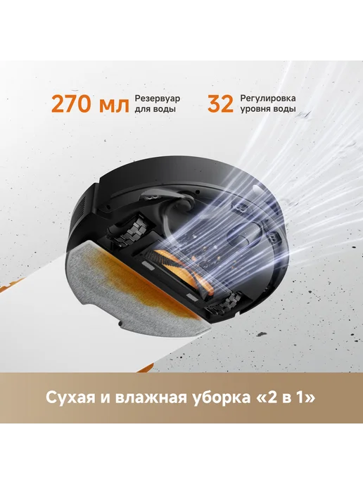 Dreame Робот-пылесос F21 Black, черный, фото 6