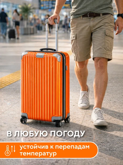 Conflate Чехол на чемодан L прозрачный, белый, фото 6