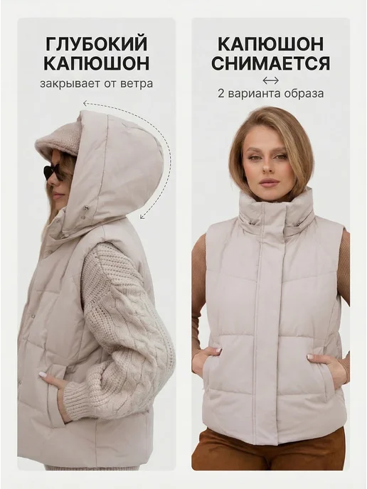 YOUONE Жилетка утепленная с капюшоном, бежевый, фото 2
