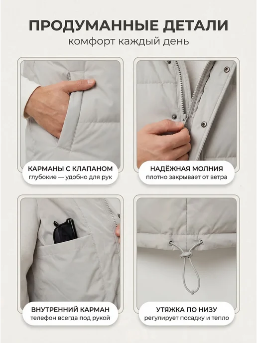 YOUONE Жилетка утепленная с капюшоном, бежевый, фото 3