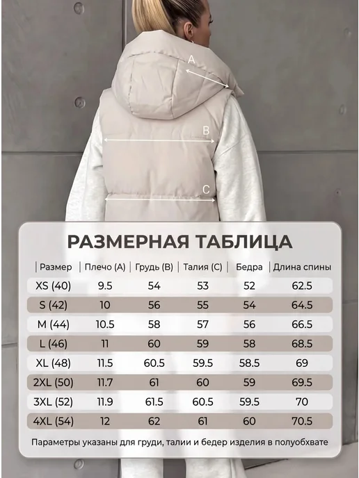 YOUONE Жилетка утепленная с капюшоном, бежевый, фото 5