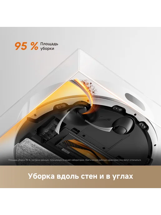 Dreame Робот-пылесос F21 White, белый, фото 4