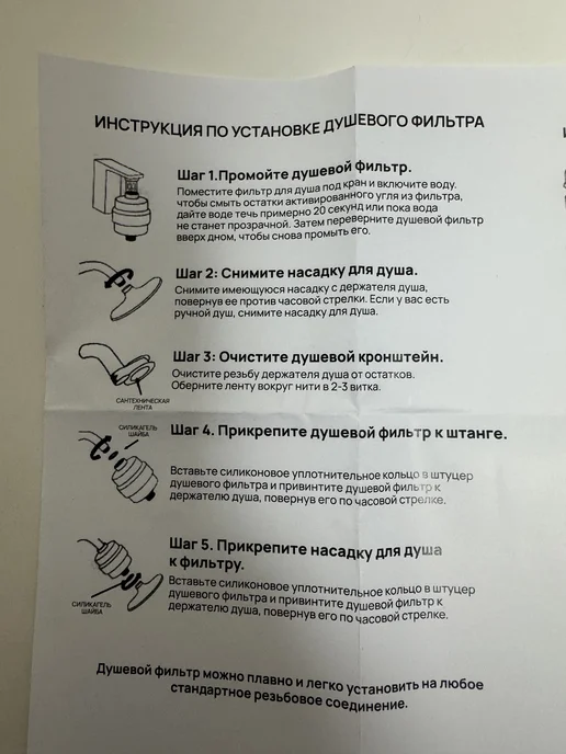 Фильтр для душа 20 степеней очистки, серый, фото 7