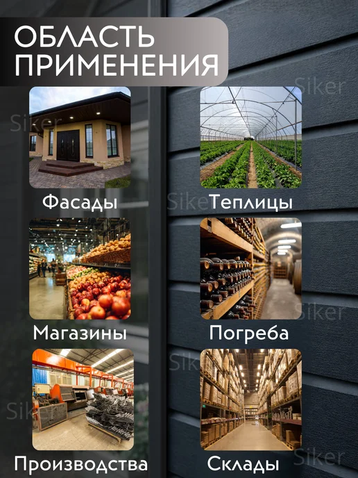 Siker Термометр уличный фасадный большая шкала, белый, фото 3
