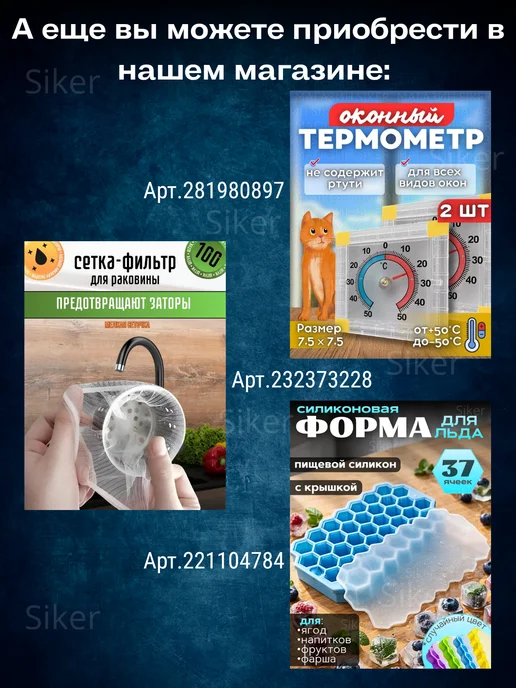 Siker Термометр уличный фасадный большая шкала, белый, фото 5
