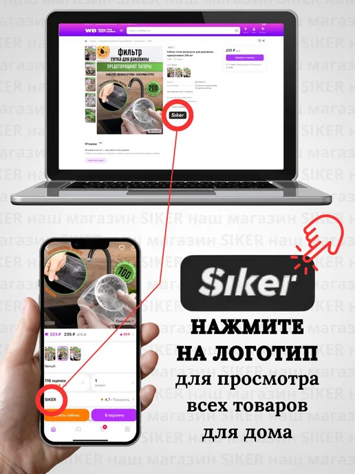 Siker Термометр уличный фасадный большая шкала, белый, фото 6