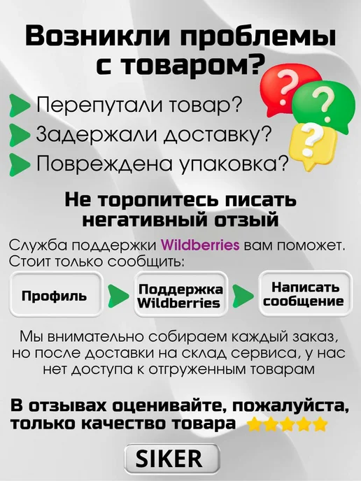 Siker Термометр уличный фасадный большая шкала, белый, фото 7