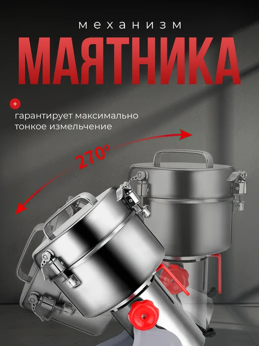 Измельчитель электрический кухонный, серый, фото 2